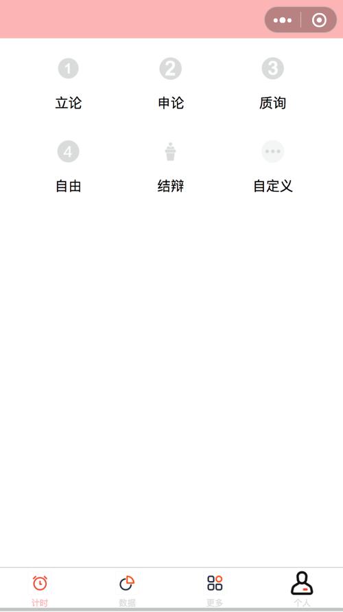 如何详细解决微信小程序渲染层网络层错误问题？