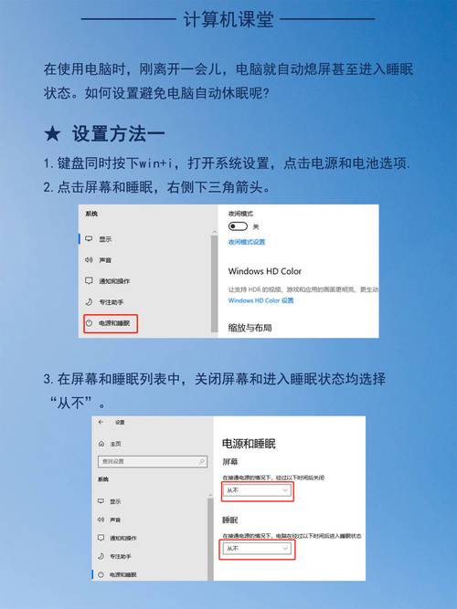 如何设置.net core在IIS中防止其休眠？