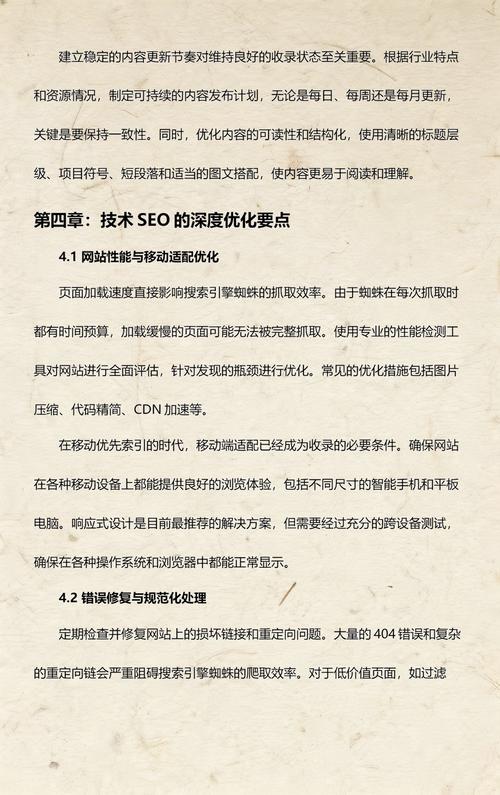 如何通过收录查询精准定位，快速提升网站优化效果？