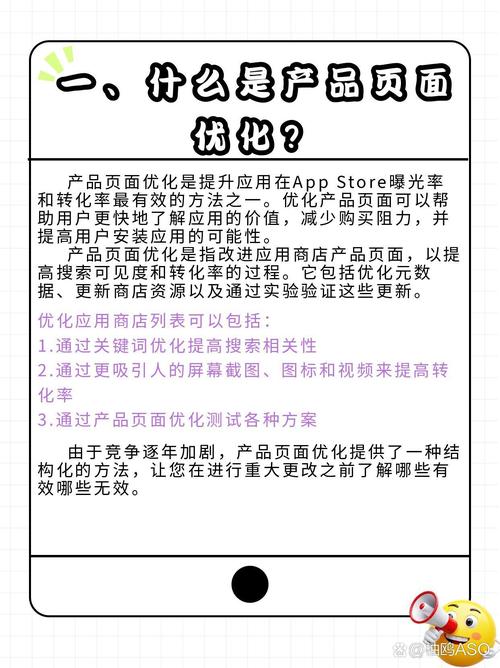 如何通过优化页面设计，有效提升用户体验和转化率呢？