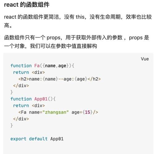 React Hook深度解析教程有哪些？