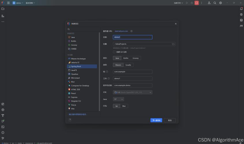 如何使用Springboot版mybatis逆向生成工具构建小程序JAVA实战项目？