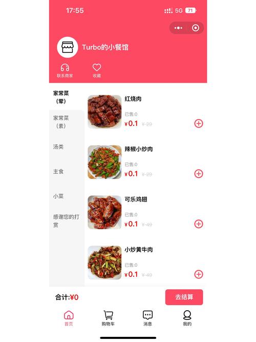 PHP如何实现点餐系统中的个性化菜品推荐算法？