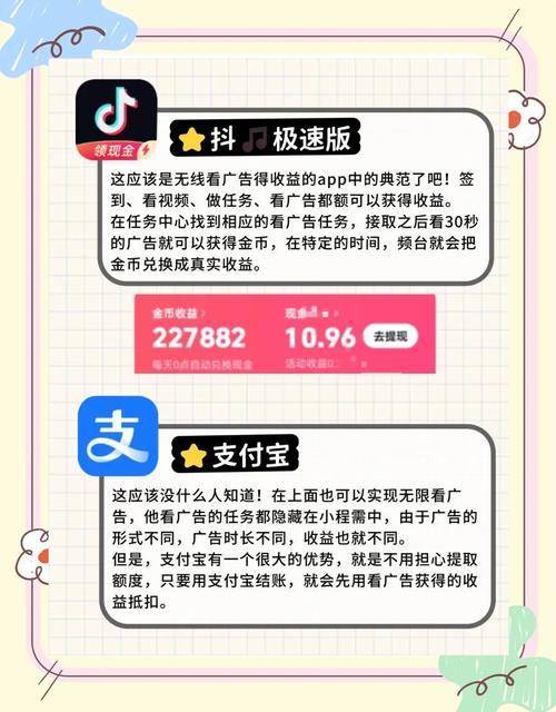 有哪些免费推广神器可以盘点一下？