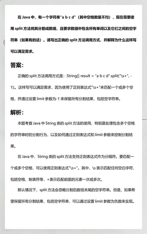 Java中字符串a包含多少个字符串b？