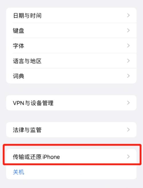 苹果CMS采集失败怎么办？有哪些妙招能快速恢复？