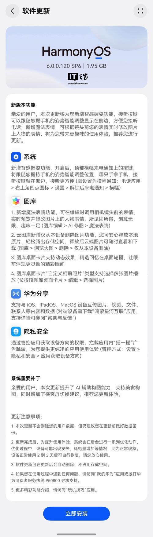 手机版沟通无界，随时随地，哪里能实现？