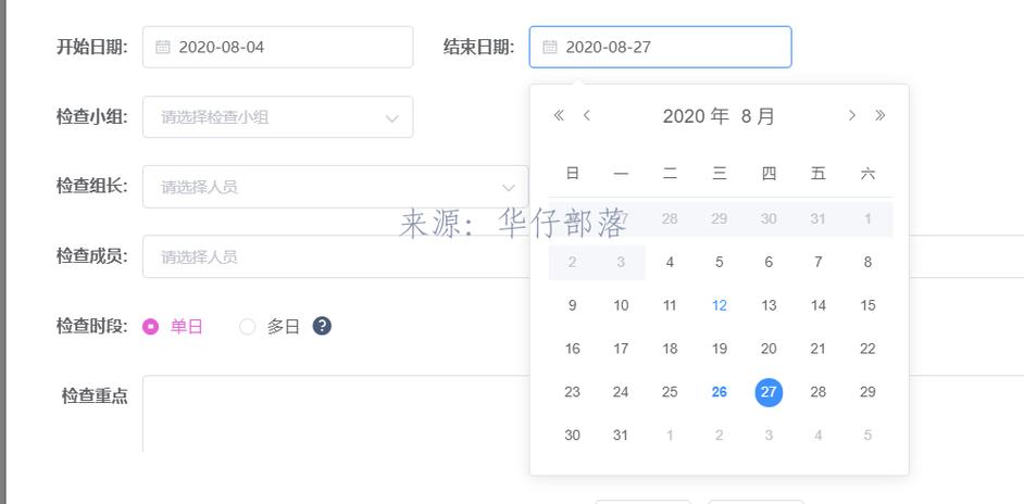 如何设置vue element-ui el-date-picker组件仅允许选择当天及之前的日期？