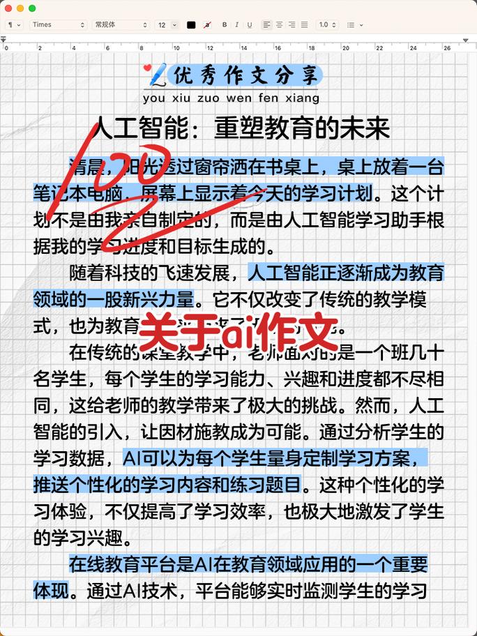 AI赋能，无限文章未来如何
才能成为长尾关键词？
