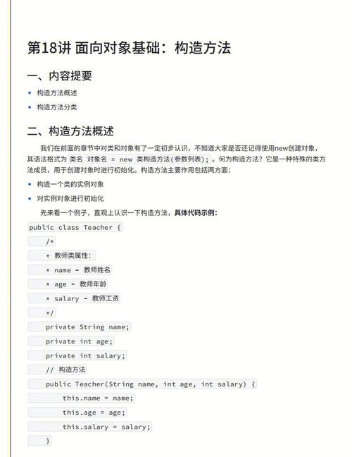 Java对象是否必须通过构造方法来初始化？