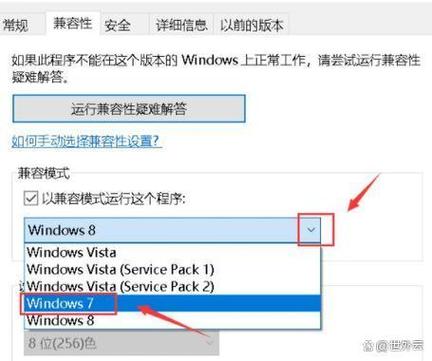 如何解决win10显示此应用无法在你的电脑上运行的问题？