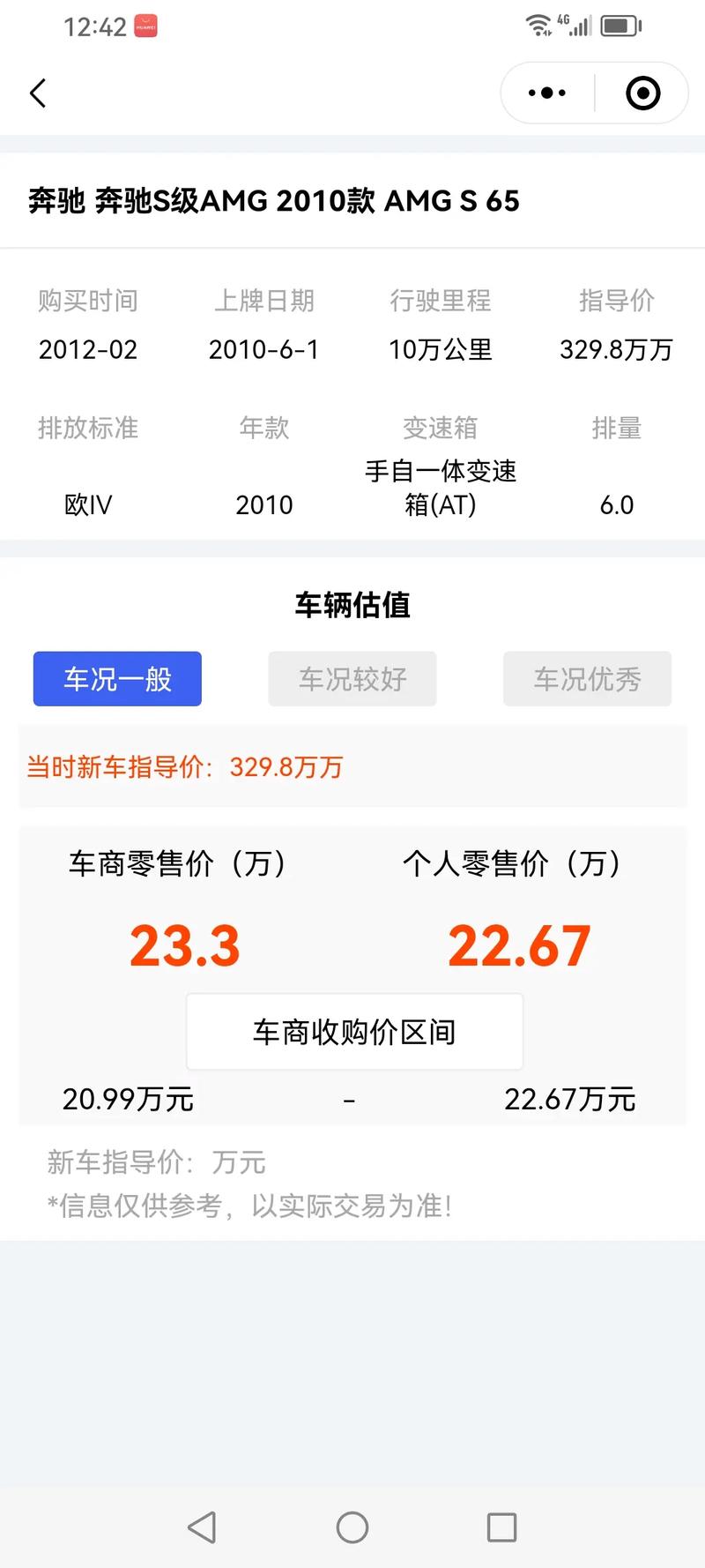 如何一站搜尽淘二手好车，快速找到心仪的二手车？