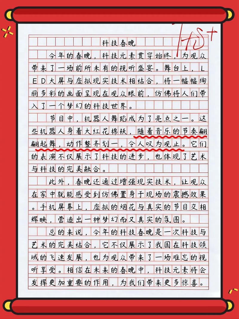 人工智能将如何引领高效写作，开启未来写作新纪元？