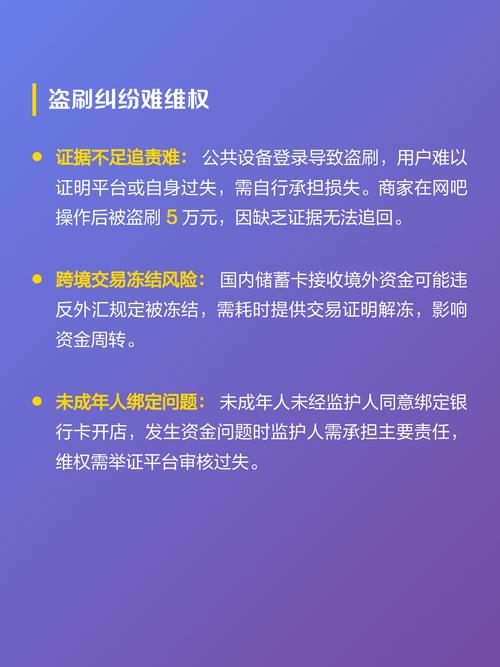 淘宝互刷风险真的很多吗？我该谨慎操作以防风险吗？