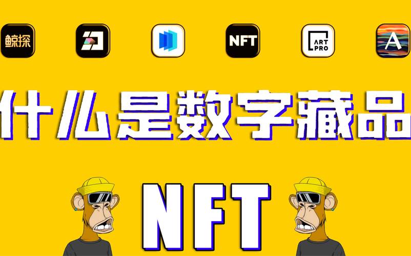 NFT在黑灰产业视角下，哪些平台被视为待割的肥肉，用户如何成为自动上门的金主？