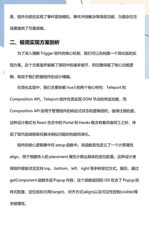 Vue-Ant Design Vue中如何实现普通与自定义校验实例的实例化？