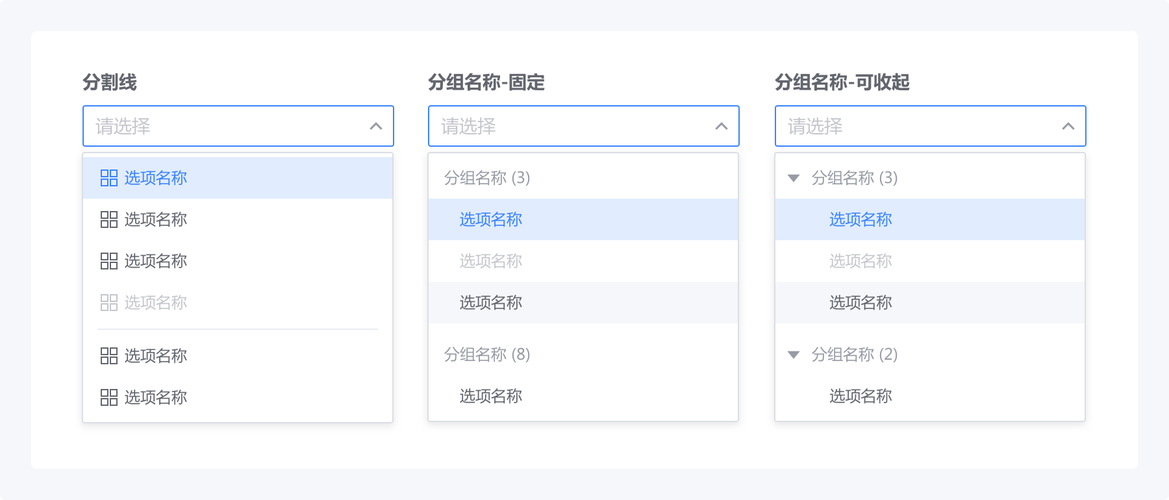 微信小程序中select组件下拉框有哪些具体功能？