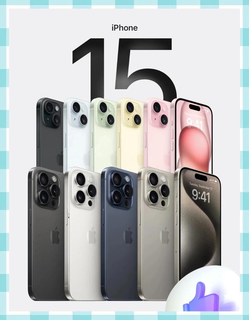 iPhone 15将引入哪些创新功能特点？