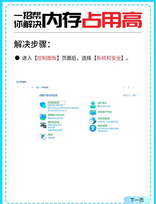 如何使用ProcessExplorer和jstack追踪Windows下Tomcat内存占用过高问题？