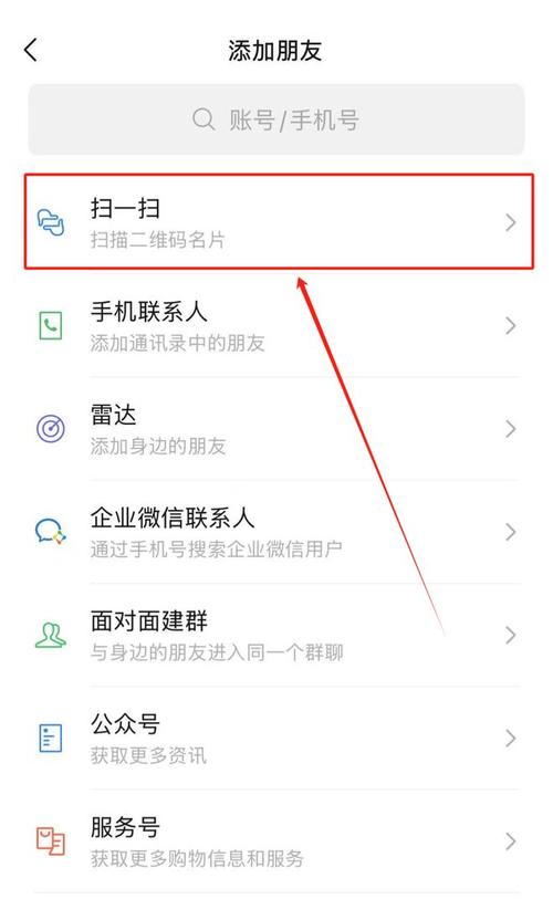 如何实现php环境下微信公众号扫码支付功能？