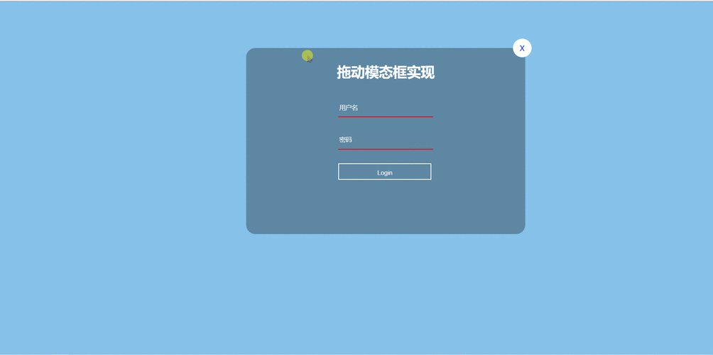 如何编写JavaScript代码实现拖动对话框的动态效果？