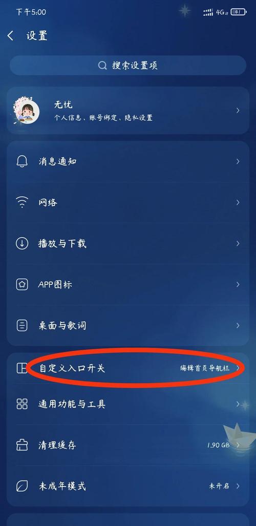 如何关闭Win7系统启动时自动播放的声音？