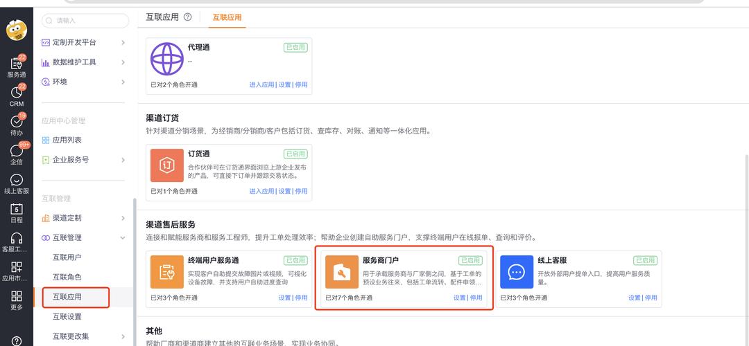如何找到ThinkPHP的首页位置？