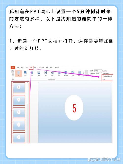 如何用jQuery编写一个完整的倒计时功能示例？