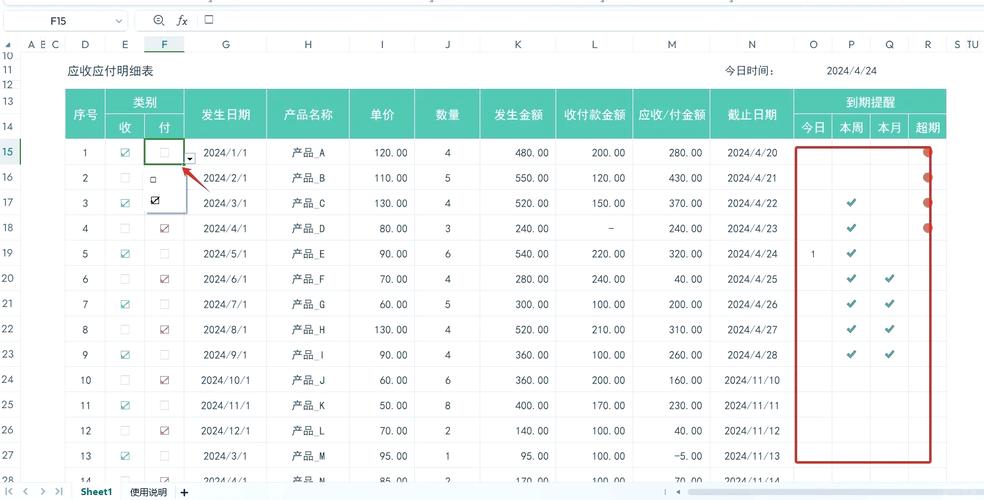 如何通过PHP编程实现买菜平台商品销售数据的统计和报表生成功能？