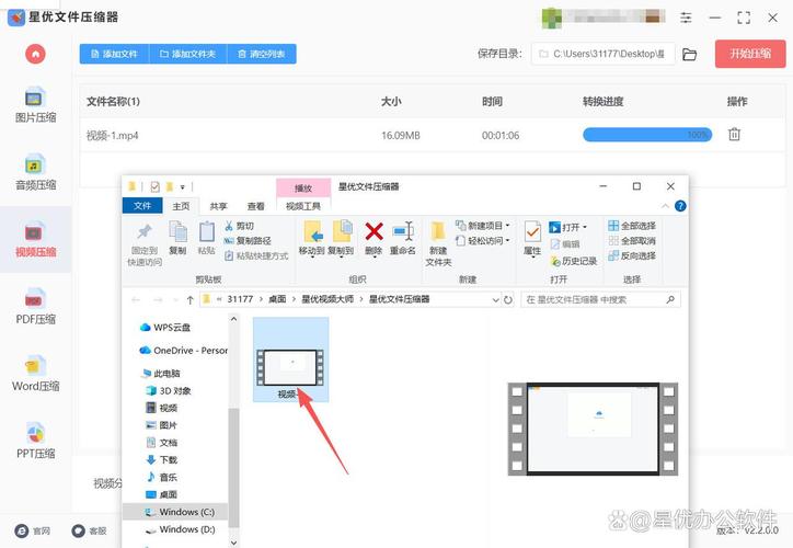 如何使用Vue和Node批量从TXT文件生成MP3并实施压缩操作？