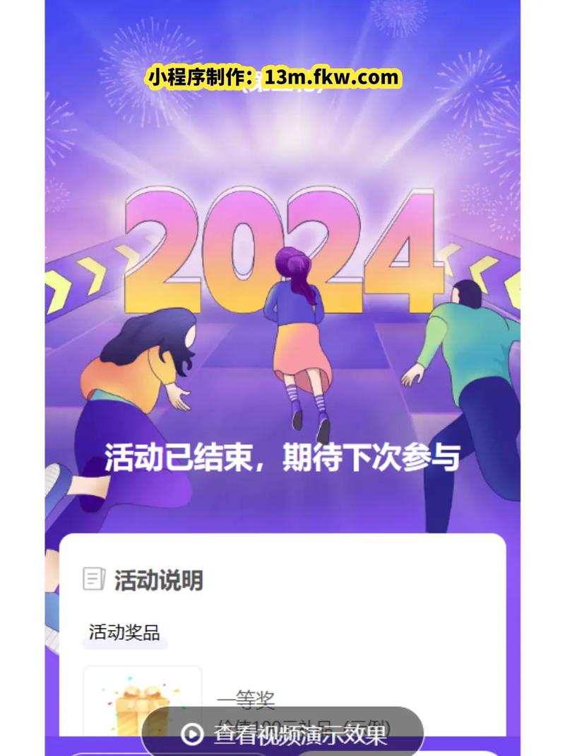 如何用JavaScript编写一个抽奖程序？