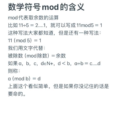 Lua中浮点数执行取模运算为何结果失准？