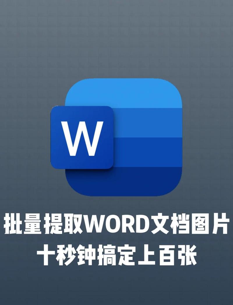 如何批量上传图片，实现网站内容的高效管理？