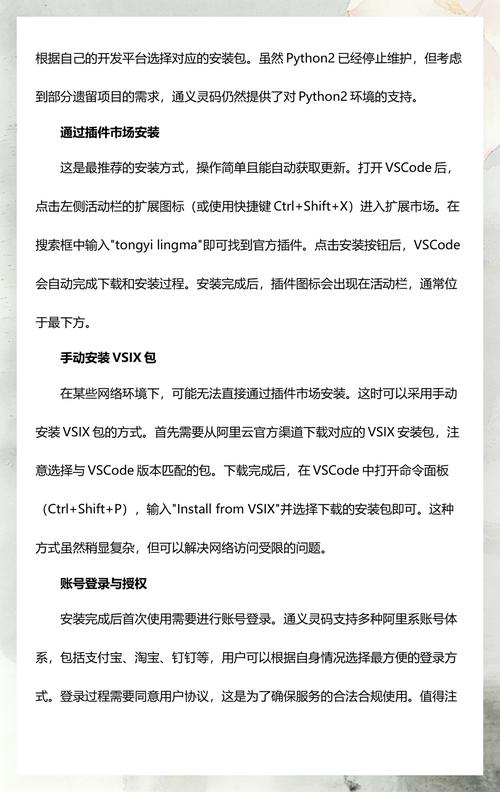 有哪些VSCode插件能极大提升编码效率？