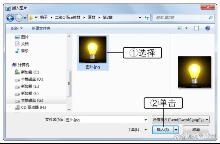 如何使用PHP实现图片走马灯效果并插入图片？