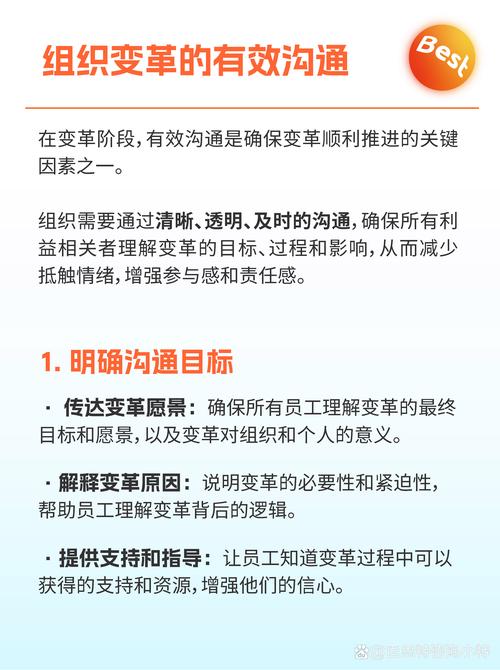 未来沟通将如何重塑，引领我们驶向哪个新纪元？
