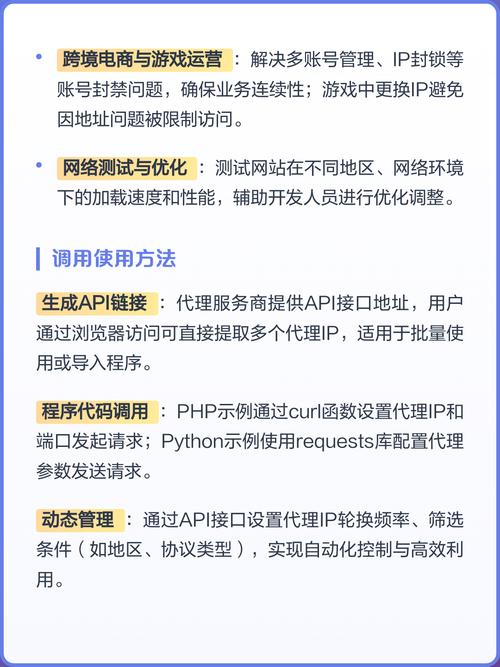如何快速掌握代理服务器（代理IP）的基础知识和应用技巧？