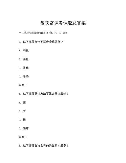 2015年中南大学研究生复试，1014号试题：哪家餐厅的奇遇让你难忘？