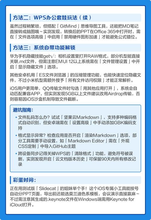 如何详细实现WASM与JS结合的文件MD5获取示例？