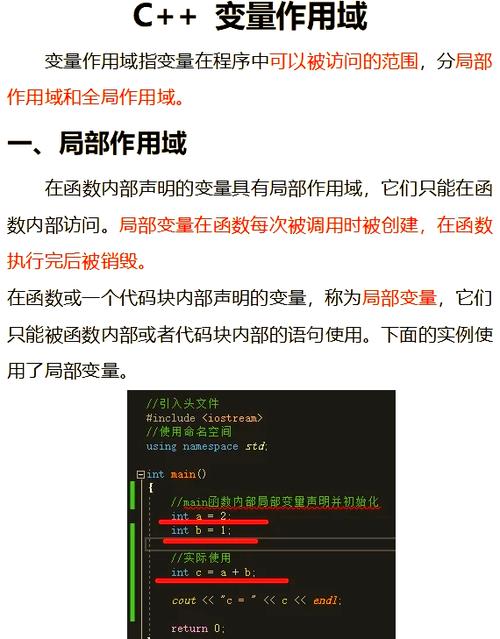 Lua中必需模块内变量作用域具体如何？