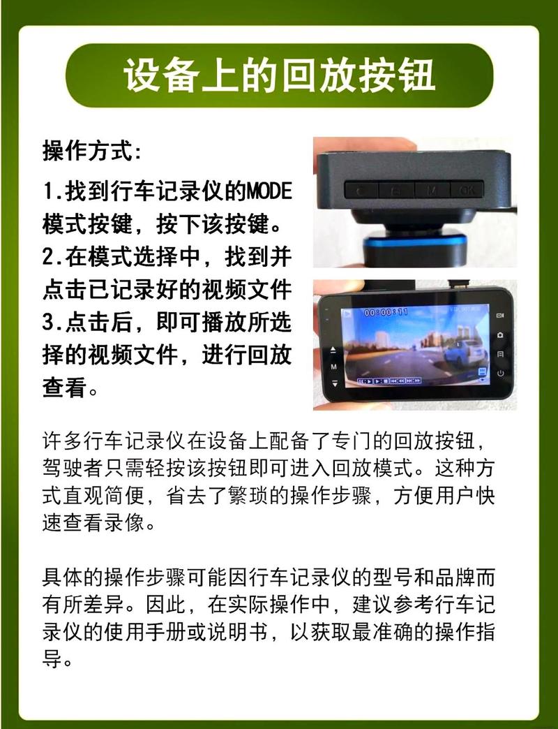 如何用Openlayers3技术实现车辆轨迹的实时回放功能？