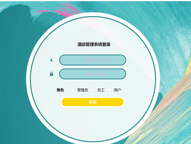 PHP如何实现点餐系统会员登录模块的开发？