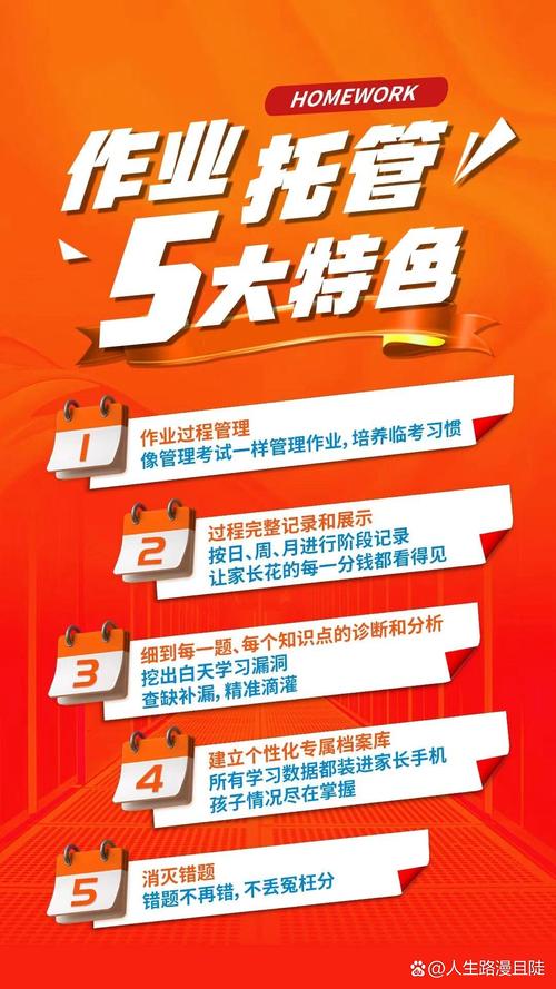荔湾SEO托管服务，如何实现高效价格透明化？