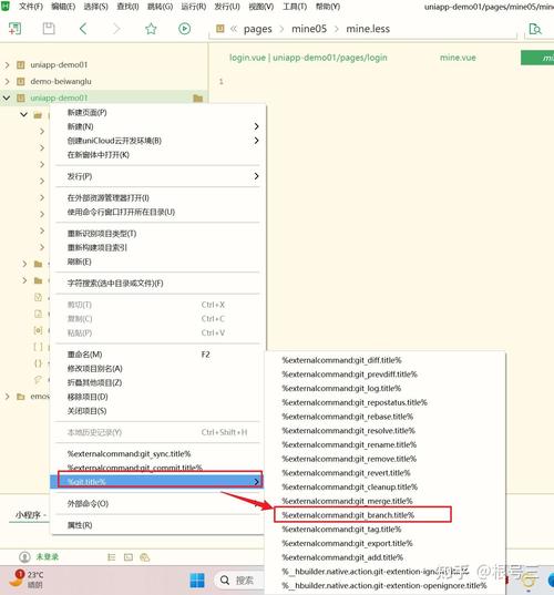 如何使用git创建一个不存在的分支？