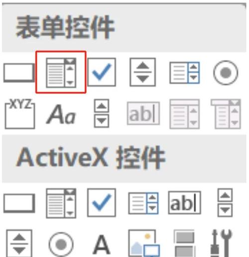 如何设置vb.net中groupbox控件的边框样式？