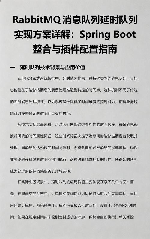 如何用PHP编写示例代码实现RabbitMQ消息队列？