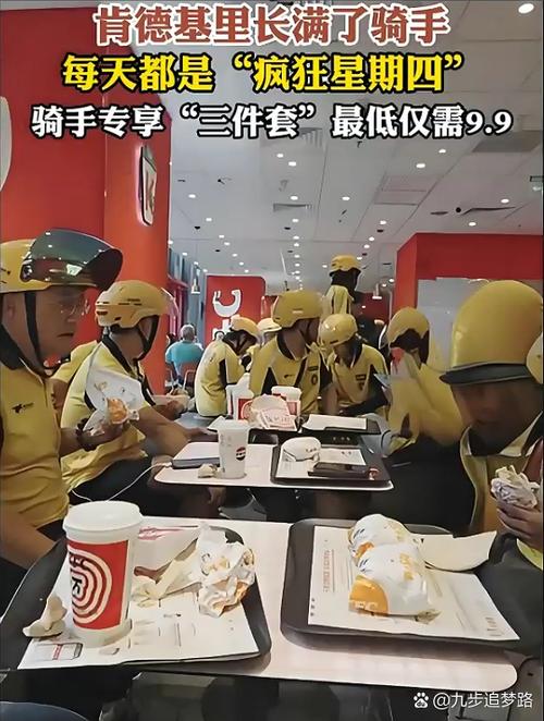 Vue实战教程中如何制作类似肯德基宅急送App？