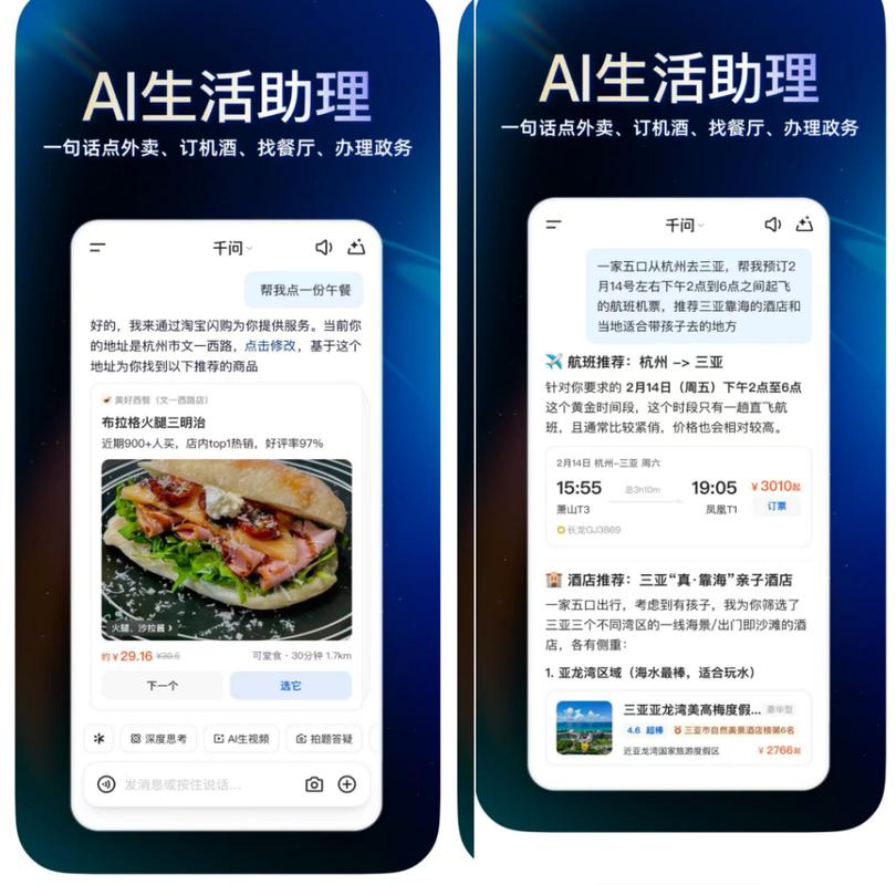 有没有一款AI生活助手，能轻松管理日常事务的轻松版？