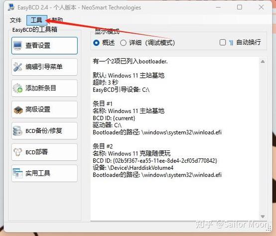 win系统下如何设置php不执行eval函数？