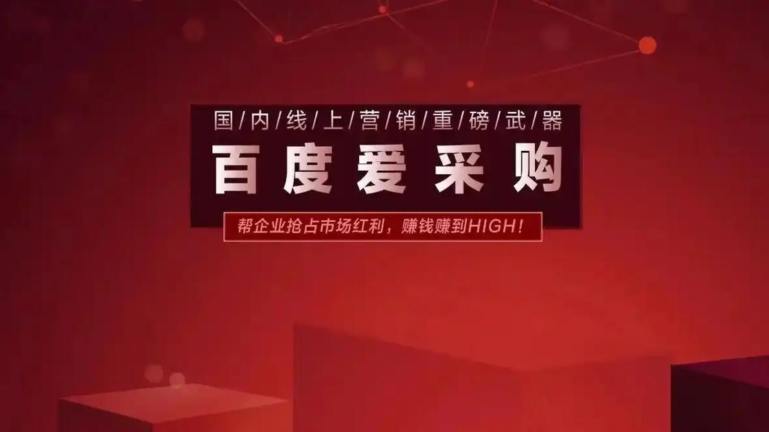 临城SEO专家，全网营销领航者，哪家机构能称得上是？